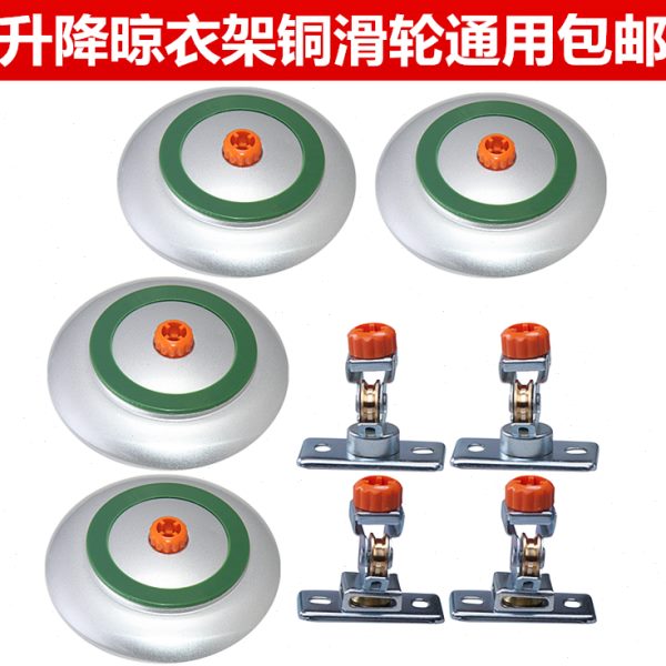 铜升降配件耐双杆室内用通用品牌凉衣架包邮滑轮阳台晾衣架晒衣架