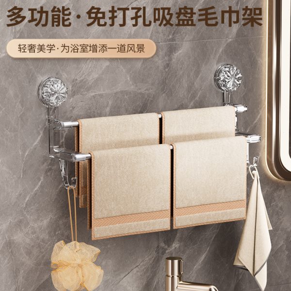 挂钩轻奢浴室收纳架 毛巾架家用带毛巾 收纳吸盘干湿毛巾置物架