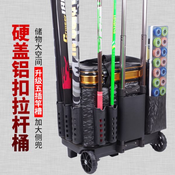 拉杆箱渔具硬大容量鱼护桶装鱼桶钓鱼箱加厚多功能轮大黑坑锁扣盖