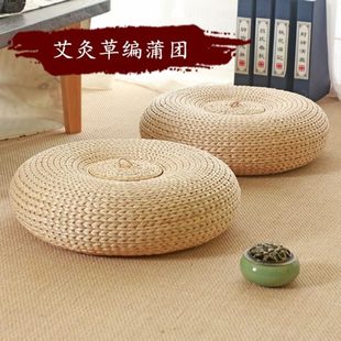 垫暖蒸家用坐灸艾灸蒲团熏随身灸凳艾灸盒女性全身坐灸仪温臀部