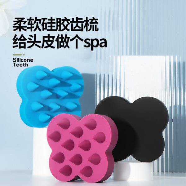 舒头皮按摩梳按摩器蝴蝶子活进口梳子同款日本头部按摩洗头刷硅胶