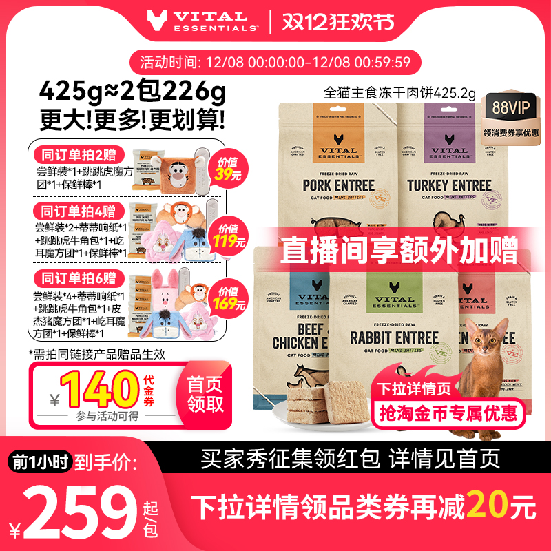 更大更多更划算！15oz约等于2包8oz！