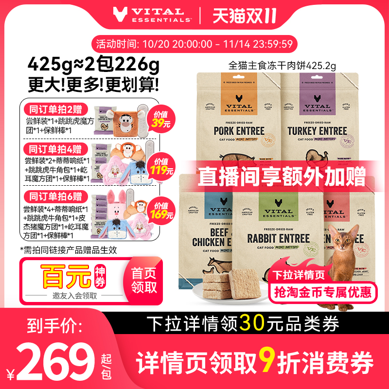 更大更多更划算！1包15oz≈2包8oz！