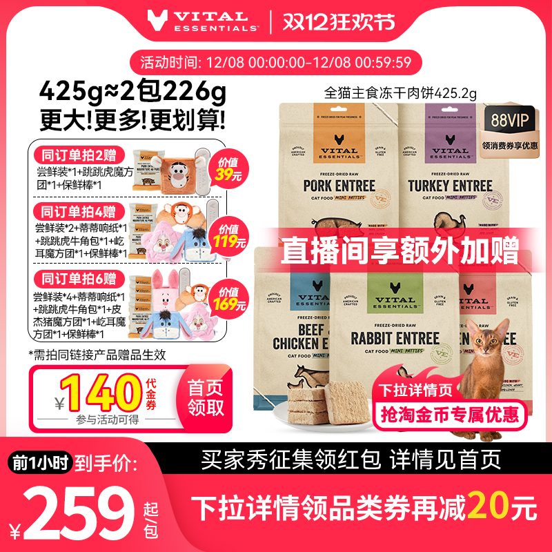 更大更多更划算！1包15oz≈2包8oz！