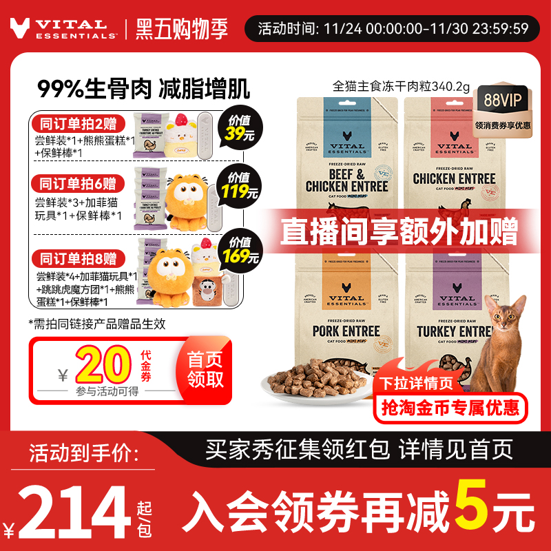 15oz肉饼上线！15oz约等于2包8oz！更划算！