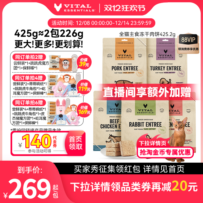 更大更多更划算！15oz约等于2包8oz！