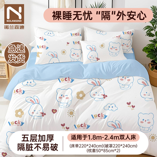 诺兰森迪 旅行一次性床单被套罩枕套加厚套装酒店隔脏 绿色4件套