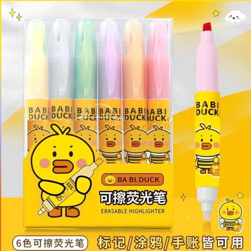 芭比鸭-新-B130-双头可擦荧光笔荧光标记笔学生用记号笔6支装