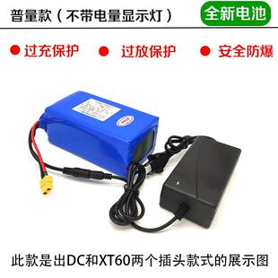 锂电池组12V大容量遥控打窝船20安25A50AH35ah定制做户外充电电瓶