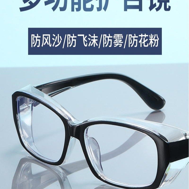 护目镜防尘打磨电焊防飞溅户外骑行风沙护目镜高清平光眼罩劳保,居家日用,护目镜,淘宝优惠券,粉丝福利购,淘宝优惠卷