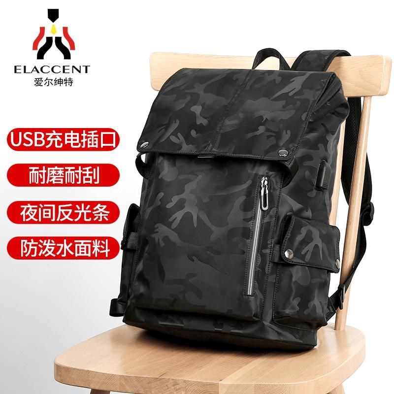 迷彩双肩包男轻便防水大容量休闲旅行背包大学生书包男黑色背包潮,箱包皮具/热销女包/男包,双肩背包,淘宝优惠券,粉丝福利购,淘宝优惠卷