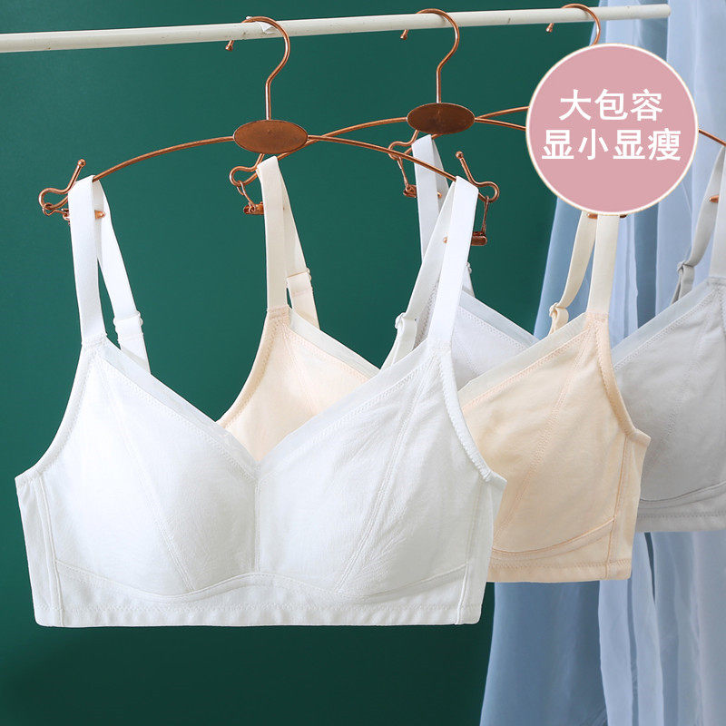 大码纯棉a内衣 少女无钢圈C全罩杯文胸学生大胸显小胸罩发育期女