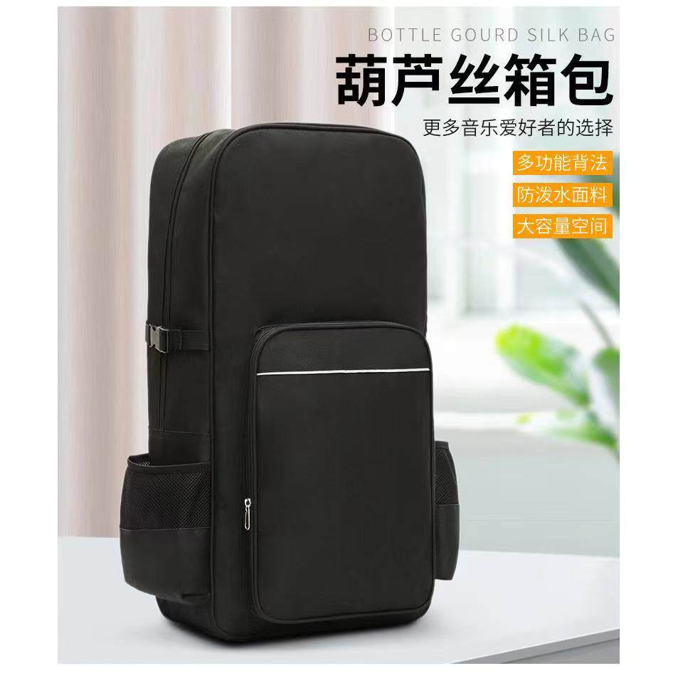葫芦丝包葫芦丝巴乌专用专业双肩背包葫芦丝大容量背包葫芦丝背包,乐器/吉他/钢琴/配件,乐器包,淘宝优惠券,粉丝福利购,淘宝优惠卷