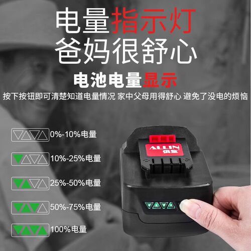 俱全电锯充电式家用伐木锯充电锯电动往复锯户外木工修枝据20V一