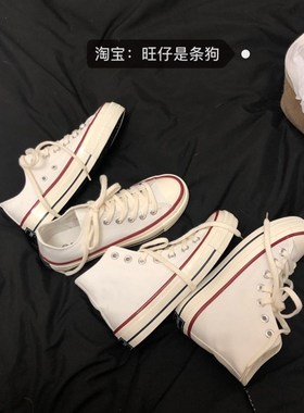 2020春季百搭街拍1970s白色帆布鞋女复古港风学生V小白鞋低帮高帮