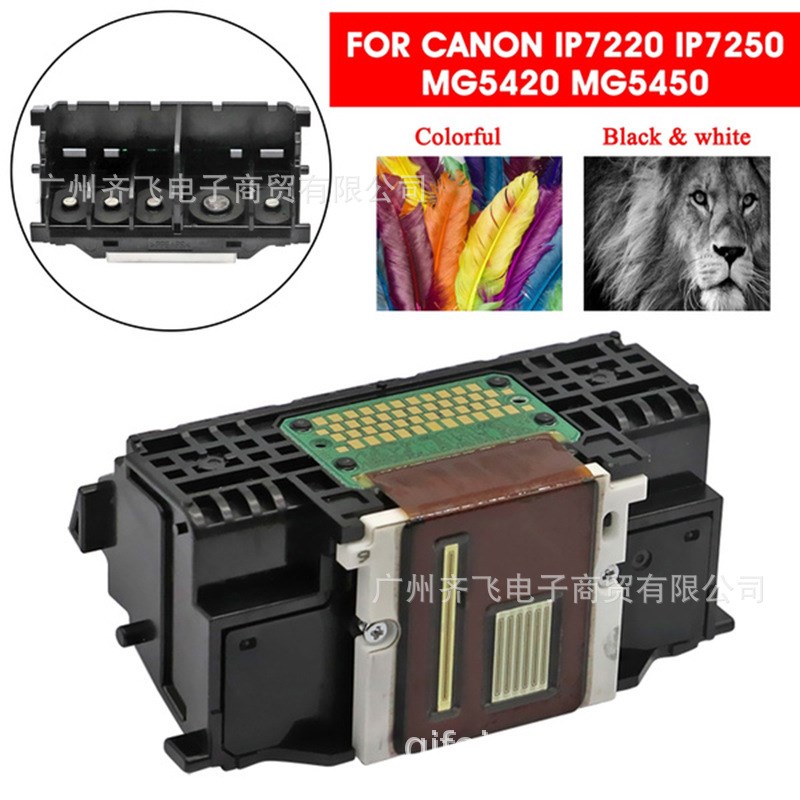 适用于佳能QY6-0082打印头 喷头MG5480 IP7280 MGN6480MG5580 568