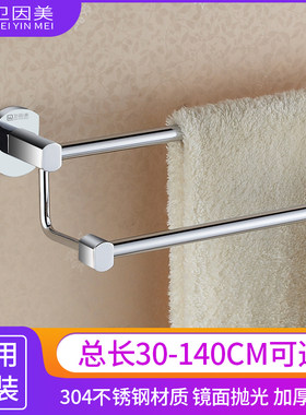 毛巾架全铜毛巾杆双杆12 40 45 50 55厘米cm浴室卫生间卫浴免打孔