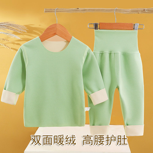 儿童德绒保暖内衣套装宝宝加厚秋衣秋裤婴幼N儿高腰护肚发热两件