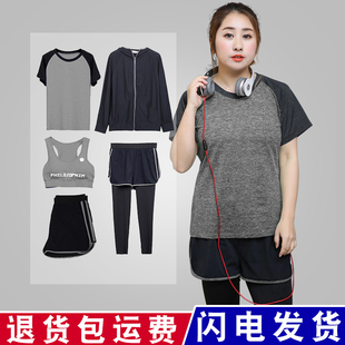 胖人瑜伽服健身房运动套装女大w码跑步胖mm宽松200斤速干减肥衣服
