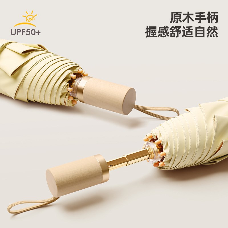 原木三折手开彩胶防晒遮阳伞金杆广告伞礼品折叠伞晴雨伞定制