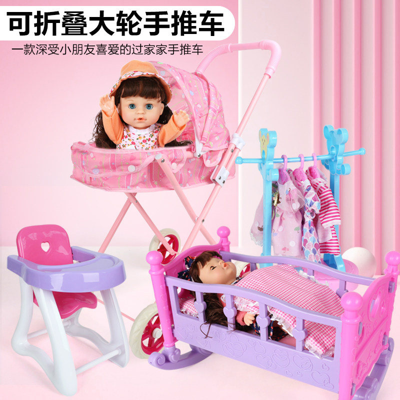 儿童女孩玩具带娃娃手推车大轮推车女童过家家礼物婴儿宝宝小推车,玩具/童车/益智/积木/模型,过家家玩具,淘宝优惠券,粉丝福利购,淘宝优惠卷