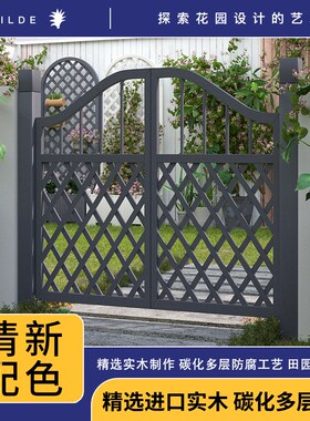 庭院网格门灰色彩色栅栏门花园家庭双开门院子装饰实木篱笆门围栏