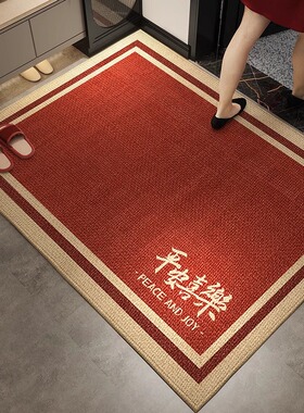 德国新款入户门地垫进门门口脚垫家用红色搬家门垫乔迁地毯垫子