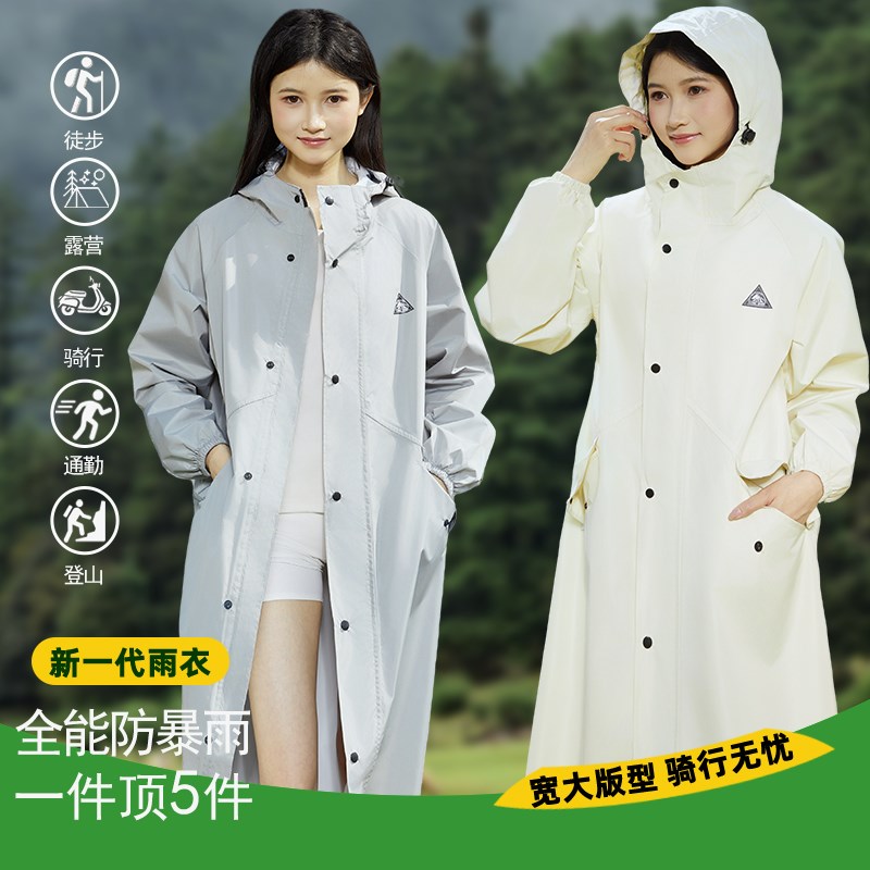 雨衣长款时尚风衣男女款全身防暴雨轻薄便携徒步骑行户外防水雨披