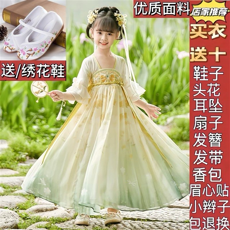 女童汉服裙子夏季2025新款女孩国风超仙公主裙儿童古装连衣裙夏款