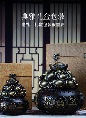元宝聚宝盆铜摆件大号 店铺开业礼物招财客厅玄关办公室装饰品