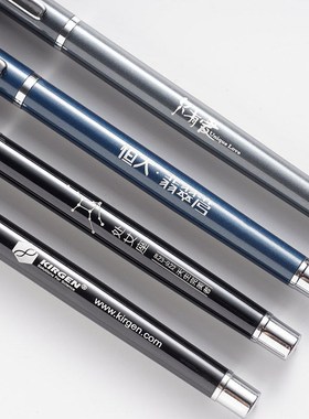 金属笔定制广告笔定做中性笔logo企业礼品签字笔定制简约可刻名字