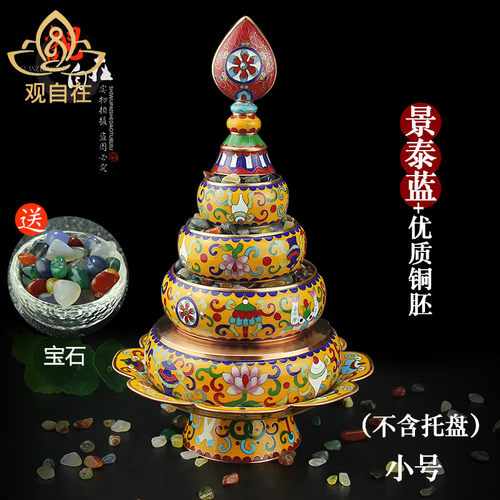 民族风曼扎盘曼达盘曼茶罗景泰蓝光面曼扎家居用品不带底座小号黄