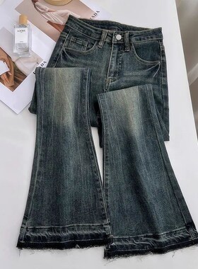 美式复古毛边微喇牛仔裤女秋冬2024年新款高腰显瘦宽松拖地喇叭裤
