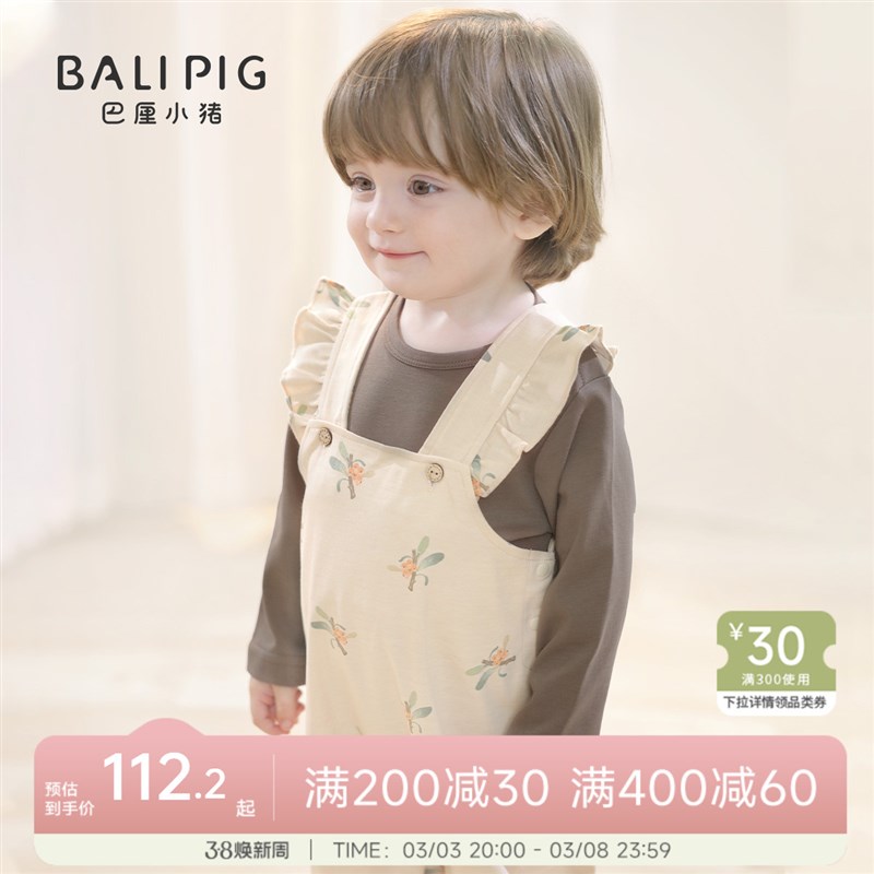 女宝宝背带裤套装2025新款春季纯棉儿童两件套森系小清新女童春装图片
