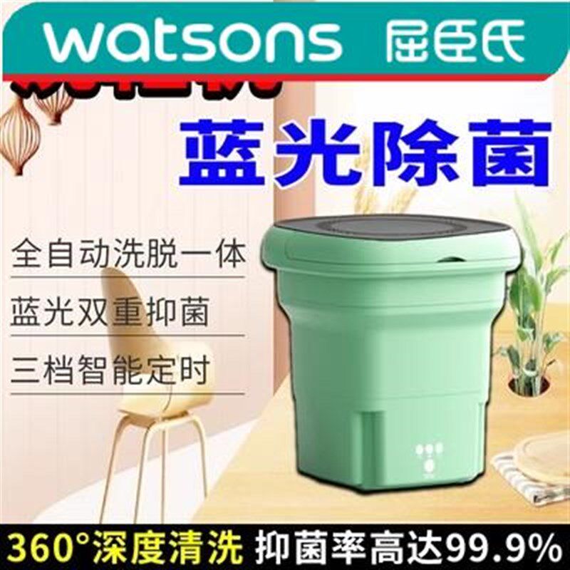 2023年新款家用迷你洗衣机洗脱一体全自动小型洗衣机智能脱水