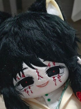 头七怪谈子车甫昭属性20CM厘米C棉花娃娃恶积祸盈公仔玩偶可换装