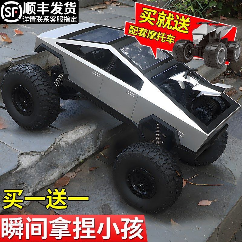 特大号儿童遥控汽车四驱越野车特斯拉电动皮卡大脚男孩玩具3赛车6,玩具/童车/益智/积木/模型,电动/遥控车,淘宝优惠券,粉丝福利购,淘宝优惠卷