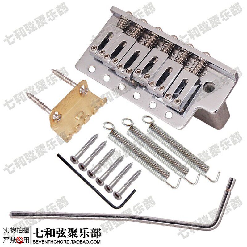 加厚底座左手电吉他单摇琴桥拉弦板 反手单摇颤音系统直插式摇把,乐器/吉他/钢琴/配件,弦枕,淘宝优惠券,粉丝福利购,淘宝优惠卷