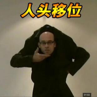 新品人头移e位掉头魔术掉脑袋机械舞舞台才艺魔术道具密室逃脱