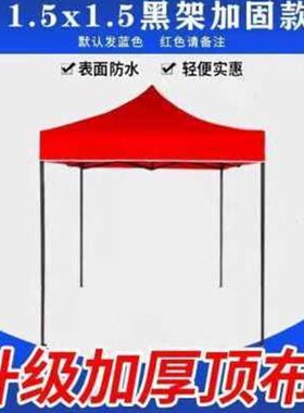 厂促厂销新露天遮阳伞四方户外摆摊伞四脚帐篷遮阳棚折叠伸缩式品