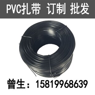 定形条便宜 环保PVC扎线包胶火龙果固定绑带园艺支架扎丝扎带