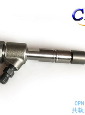 0445110 636 04451z10 635共轨喷油器电喷油嘴总成上柴