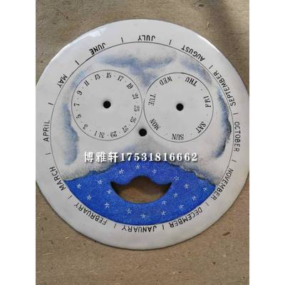 钟盘仿古搪瓷钟表字面复古盘面字盘定做来图定制星辰日月表盘