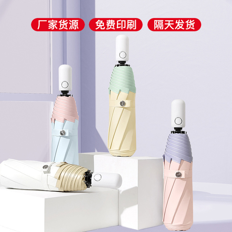 全自动彩胶遮阳伞雨伞定制可印logoG广告伞定做可印字订制礼品伞