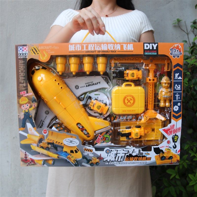 儿童3D立体拼搭轨道车玩具DIY手工航天停车场益智男孩生日礼物,玩具/童车/益智/积木/模型,电动/遥控轨道,淘宝优惠券,粉丝福利购,淘宝优惠卷
