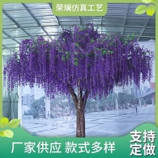 仿真玻璃钢紫藤树大型植物仿真豆花树K仿真紫藤花树花假垂钓树