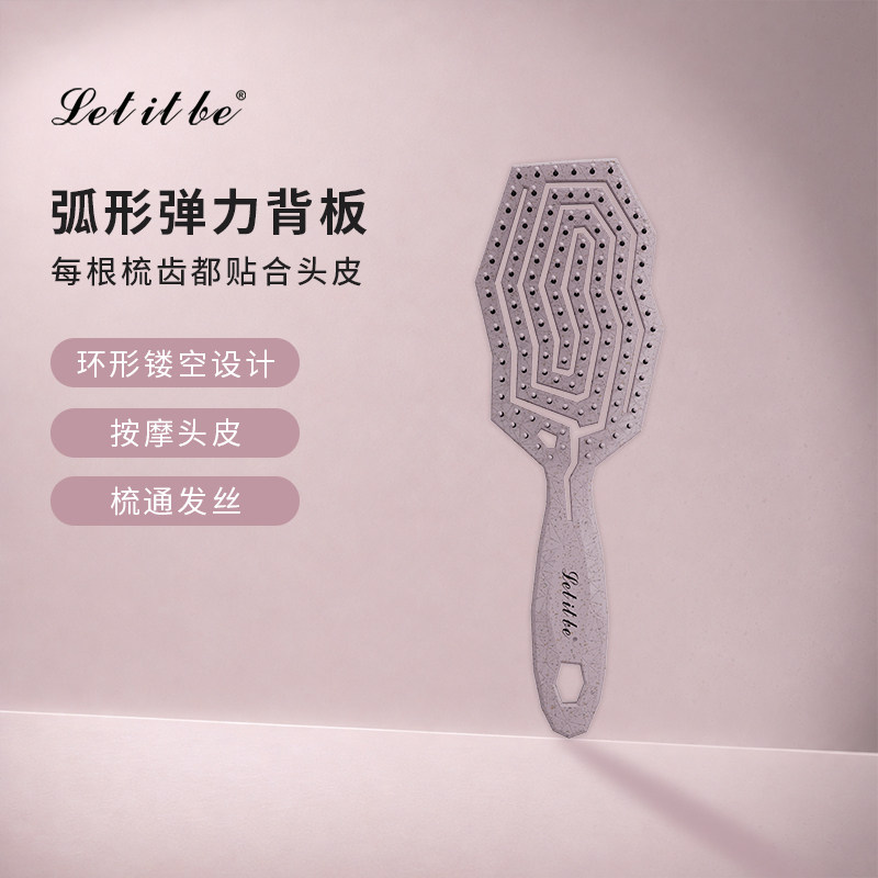 镂空回弹按摩梳子顺发不扯头皮防梳子/化妆梳/按摩梳