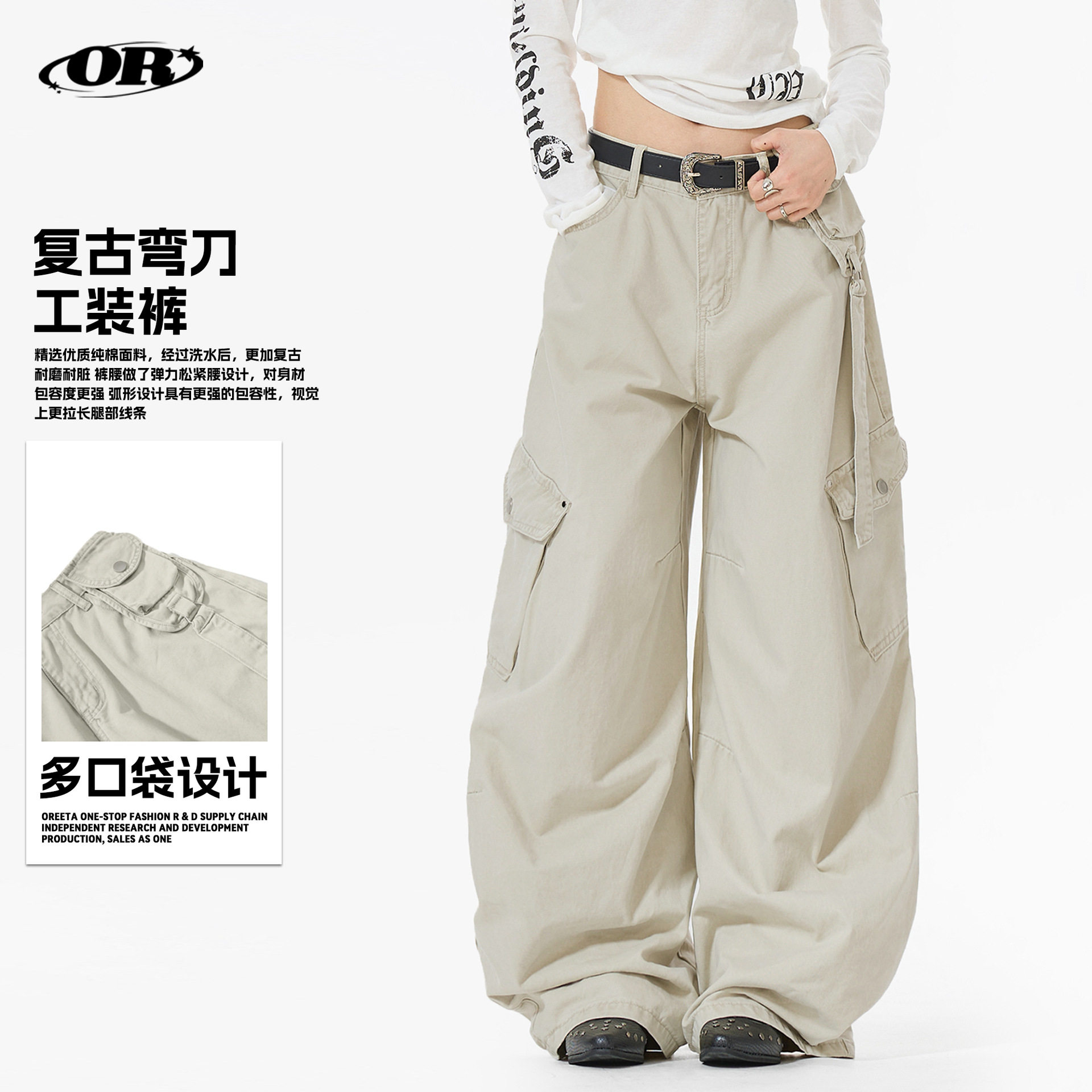 OREETA美式复古多口袋弯刀工装裤男女oversize痞帅潮牌阔腿长裤子