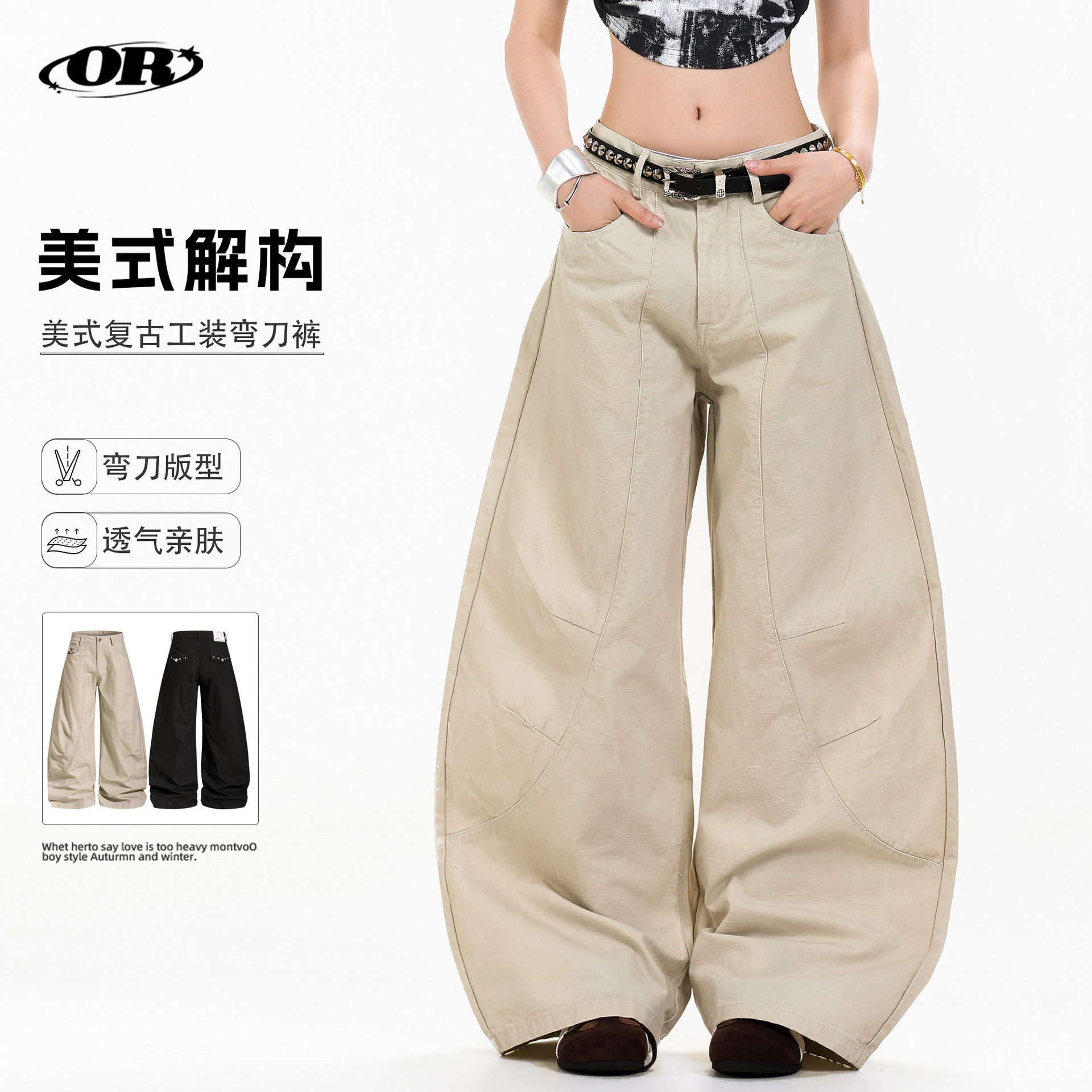 OREETA美式潮牌水洗工装裤休闲裤