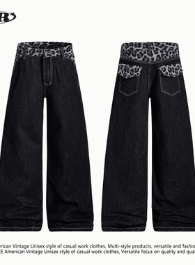 OREETA丨豹纹拼接黑色原牛牛仔裤男女同款潮牌轻奢高级感直筒